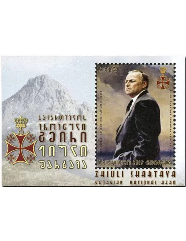 n° 91 - Timbre GEORGIE Blocs et feuillets