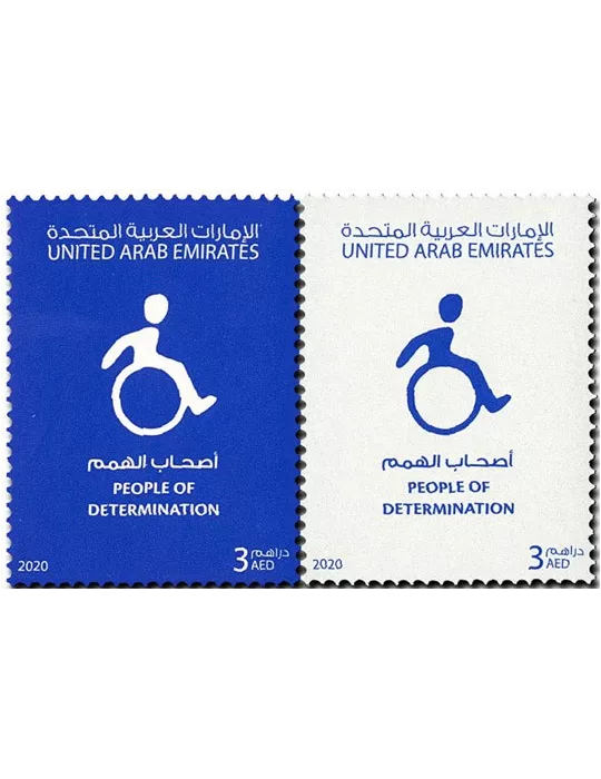 n° 1237/1238 - Timbre EMIRATS ARABES UNIS Poste
