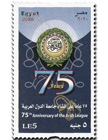 n° 2282 - Timbre EGYPTE Poste