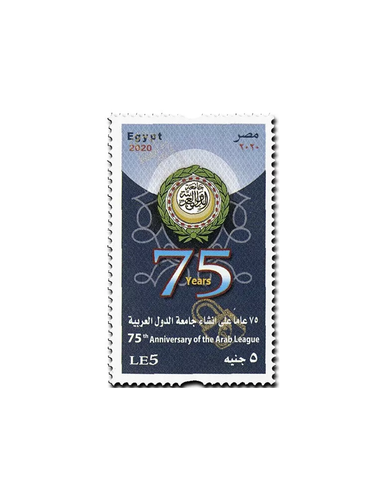 n° 2282 - Timbre EGYPTE Poste
