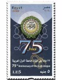 n° 2282 - Timbre EGYPTE Poste