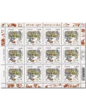 n° F9 - Timbre FRANCE Feuillets de France (n° 5454)