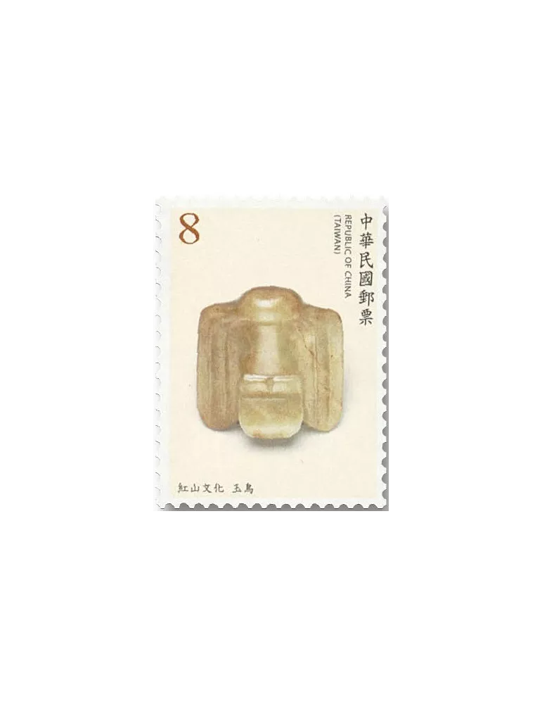 n° 4063/4066 - Timbre FORMOSE Poste