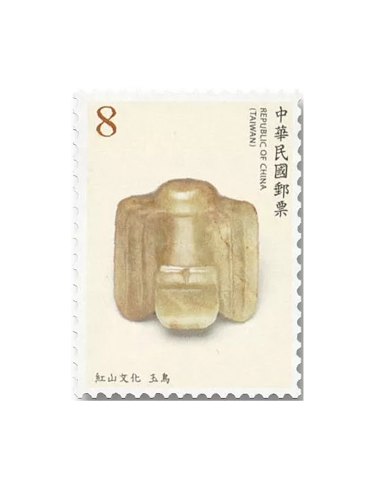 n° 4063/4066 - Timbre FORMOSE Poste