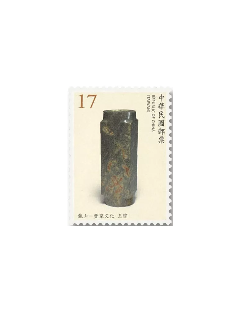 n° 4063/4066 - Timbre FORMOSE Poste