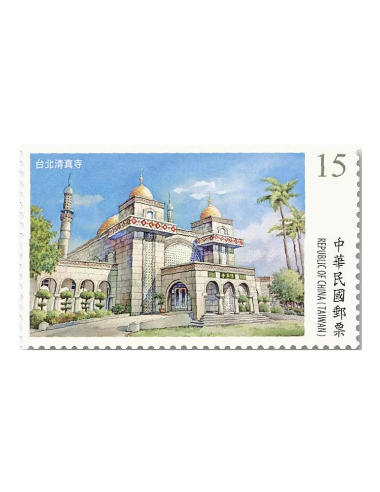 n° 4067/4068 - Timbre FORMOSE Poste