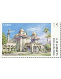 n° 4067/4068 - Timbre FORMOSE Poste
