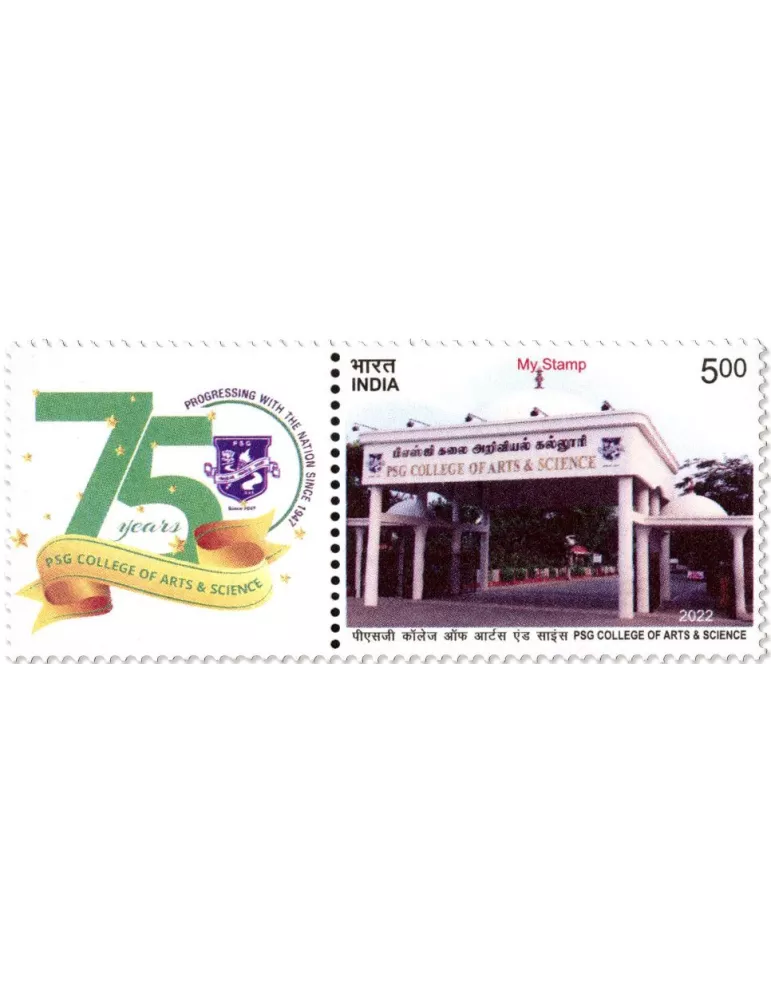 n° 3492 - Timbre INDE Poste