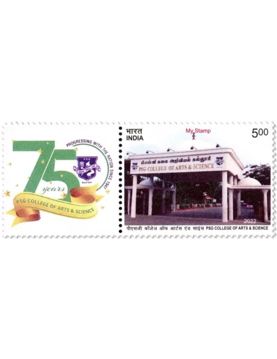 n° 3492 - Timbre INDE Poste