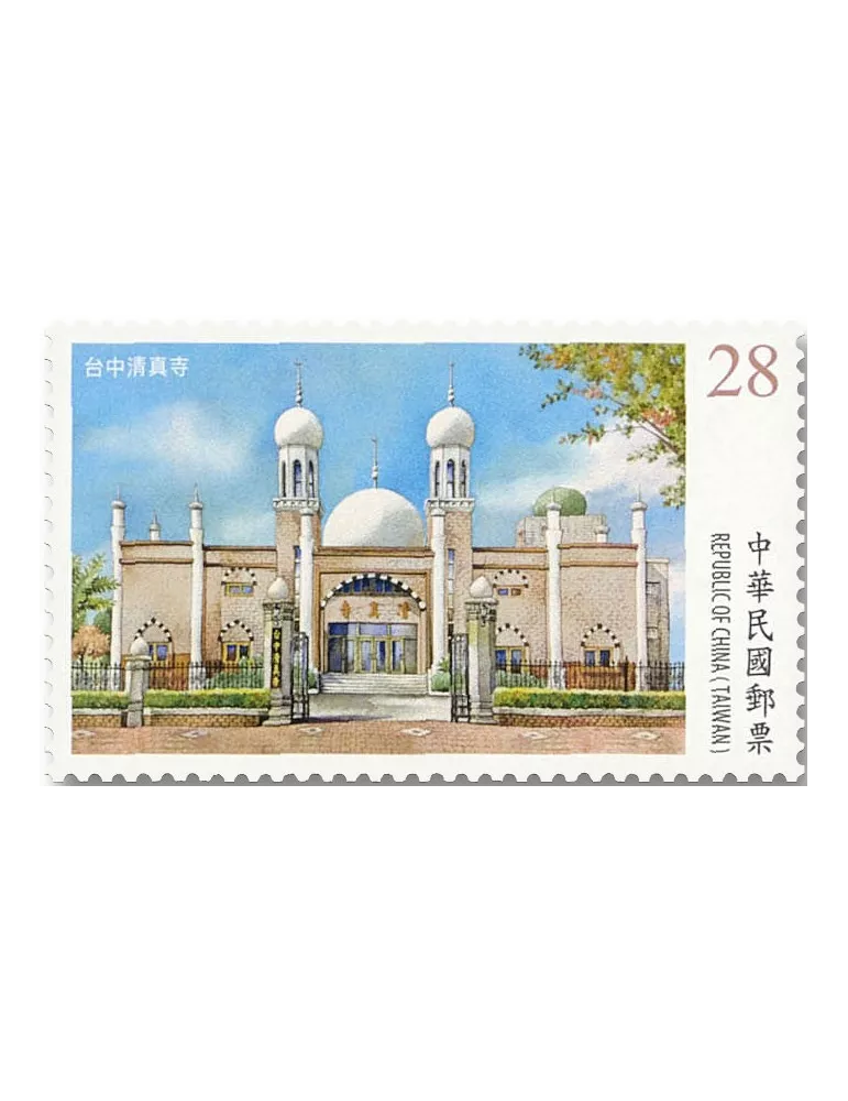 n° 4067/4068 - Timbre FORMOSE Poste