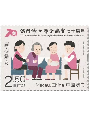 n° 2029/2032 - Timbre MACAO Poste