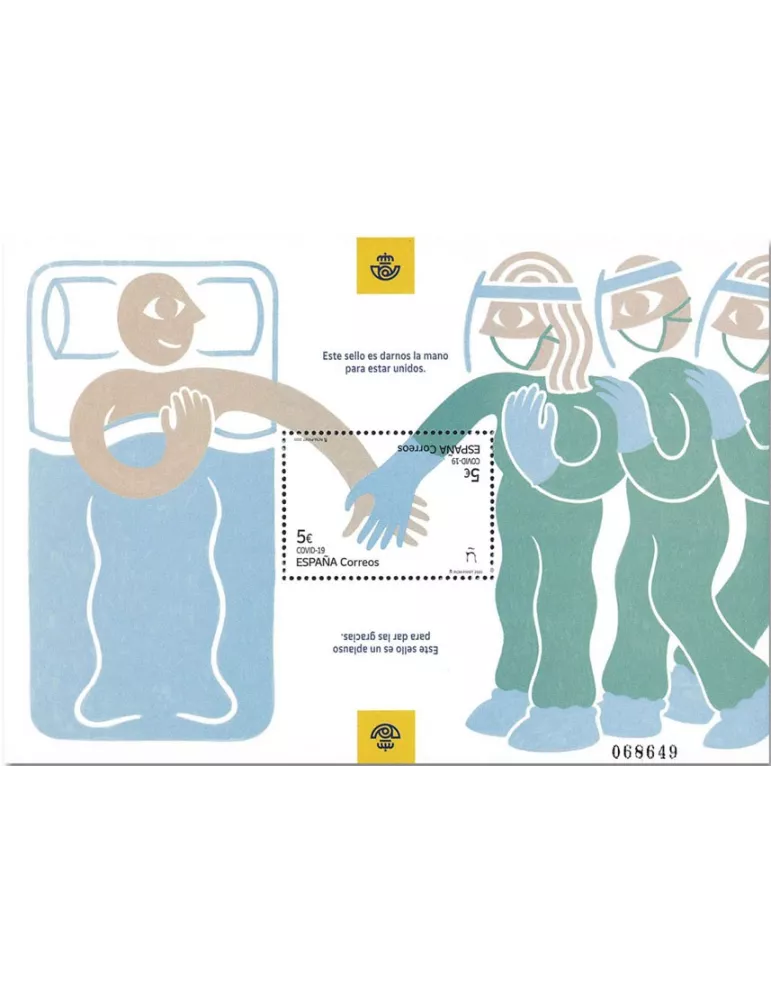n° F5188 - Timbre ESPAGNE Poste