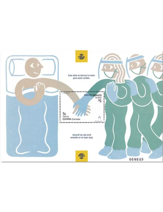n° F5188 - Timbre ESPAGNE Poste