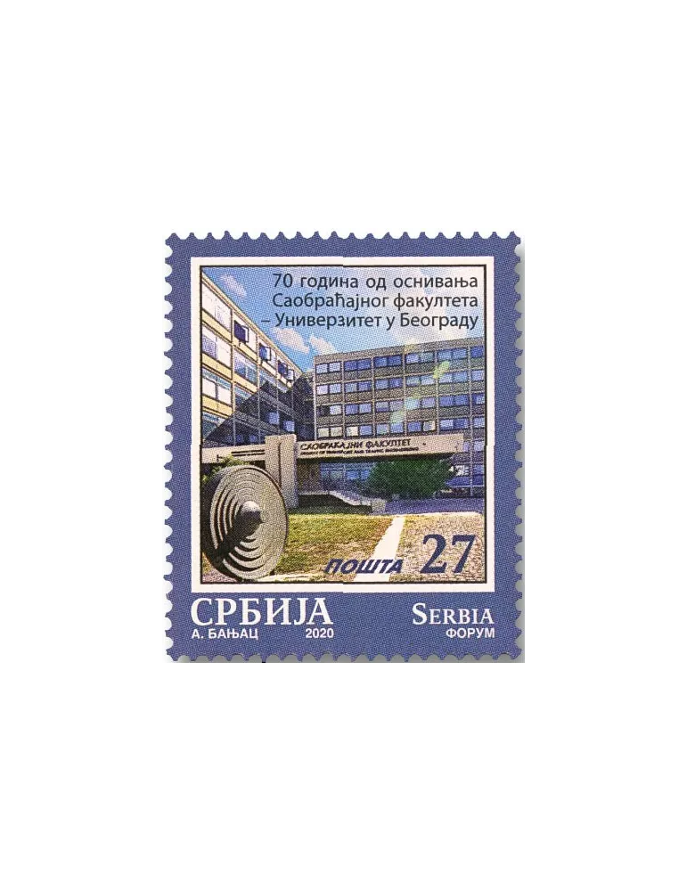 n° 938 - Timbre SERBIE Poste