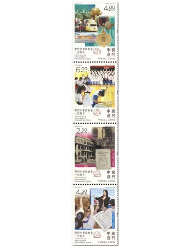 n° 2043/2046 - Timbre MACAO Poste