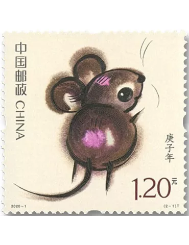 n° 5698/5699 - Timbre Chine Poste