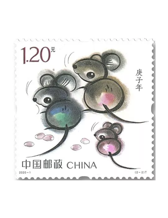 n° 5698/5699 - Timbre Chine Poste