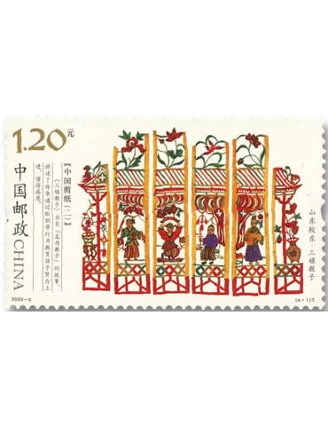 n° 5702/5705 - Timbre Chine Poste