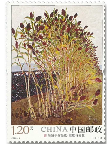n° 5706/5711 - Timbre Chine Poste