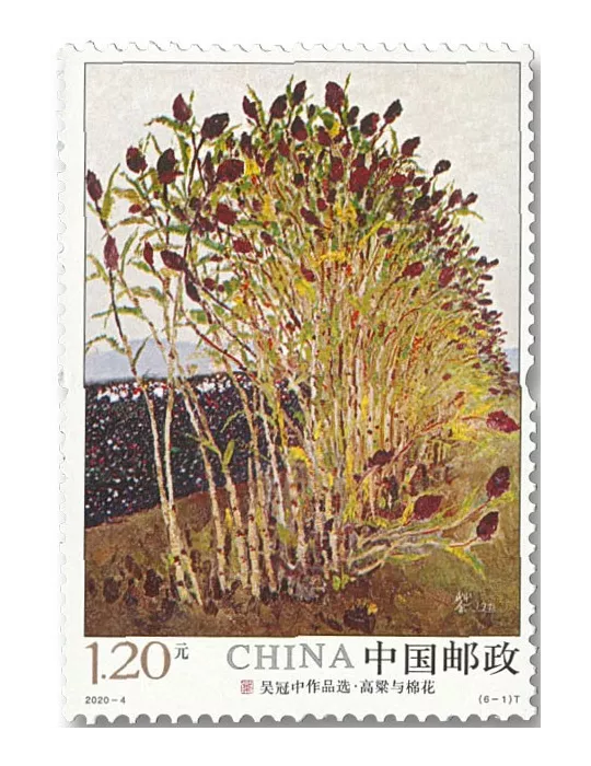 n° 5706/5711 - Timbre Chine Poste