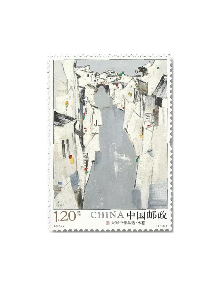 n° 5706/5711 - Timbre Chine Poste