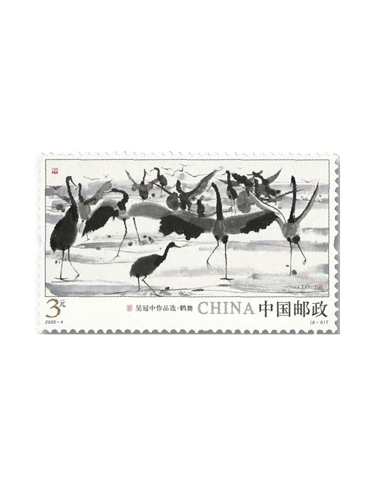 n° 5706/5711 - Timbre Chine Poste