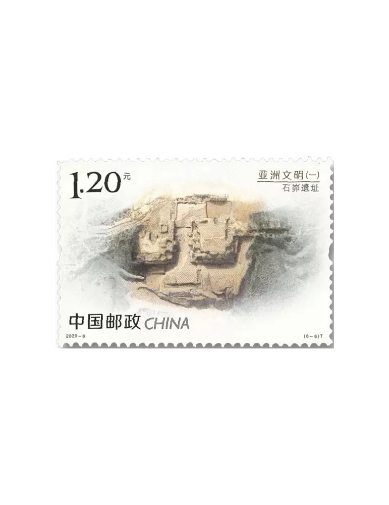 n° 5715/5720 - Timbre Chine Poste