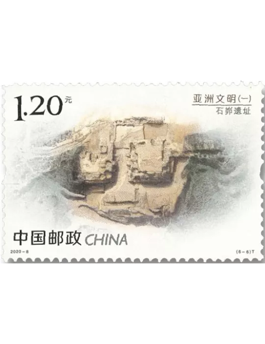 n° 5715/5720 - Timbre Chine Poste