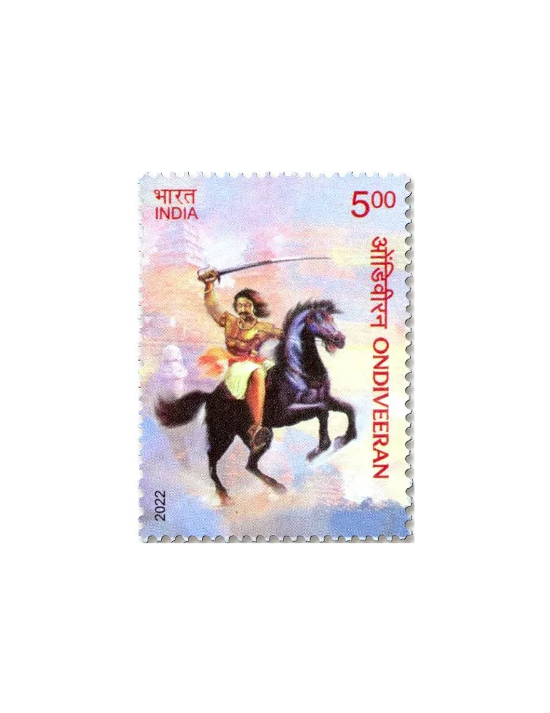 n° 3494 - Timbre INDE Poste