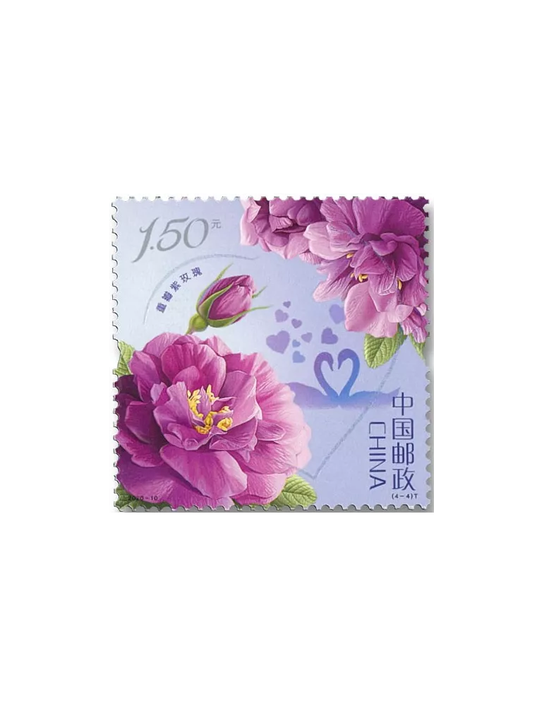 n° 5725/5728 - Timbre Chine Poste