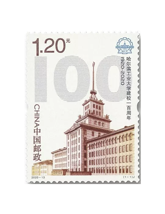 n° 5736 - Timbre Chine Poste