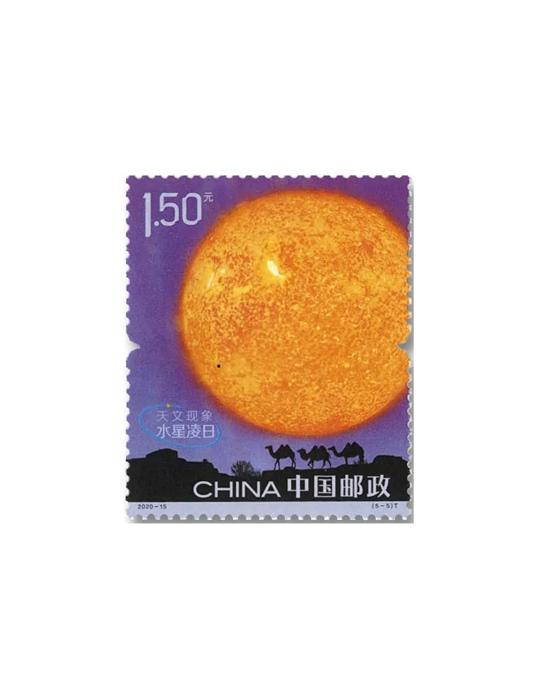 n° 5737/5741 - Timbre Chine Poste