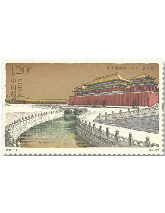 n° 5742/5745 - Timbre Chine Poste