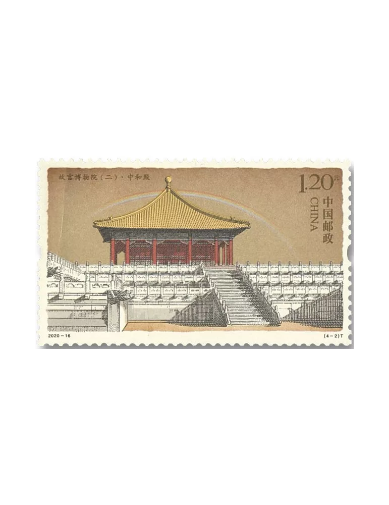 n° 5742/5745 - Timbre Chine Poste