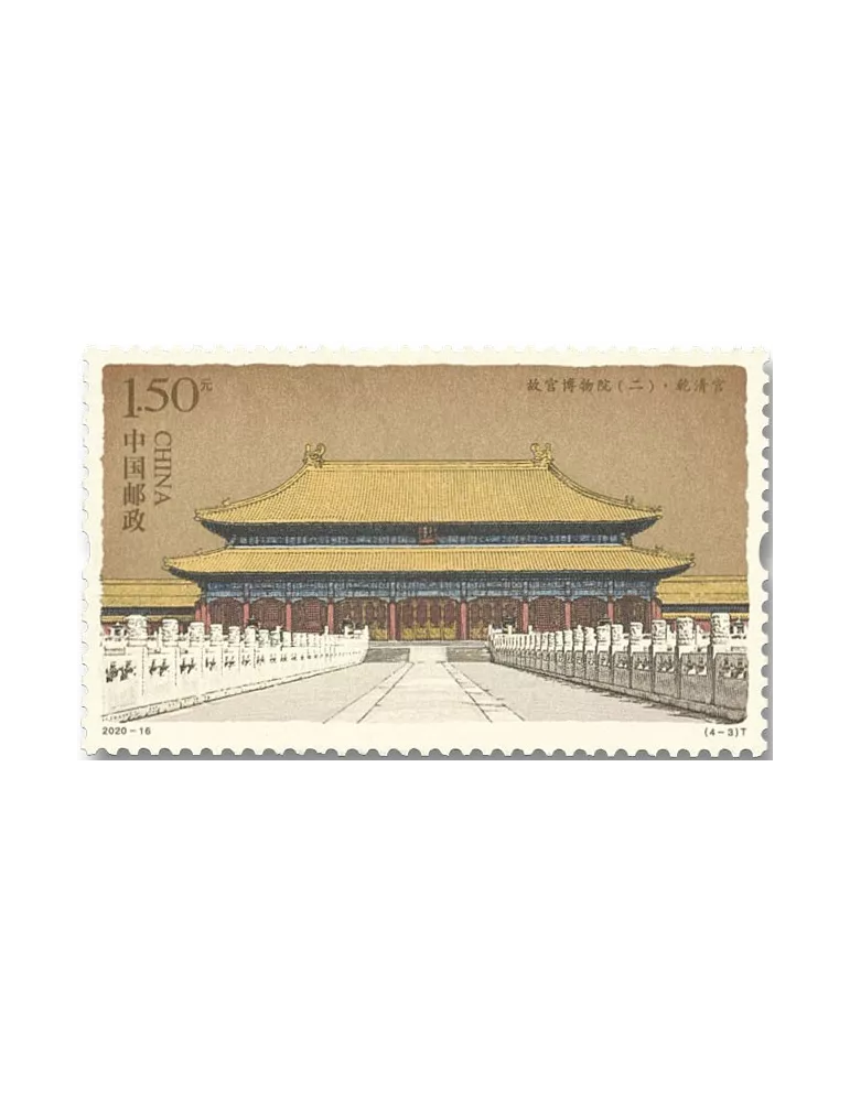 n° 5742/5745 - Timbre Chine Poste