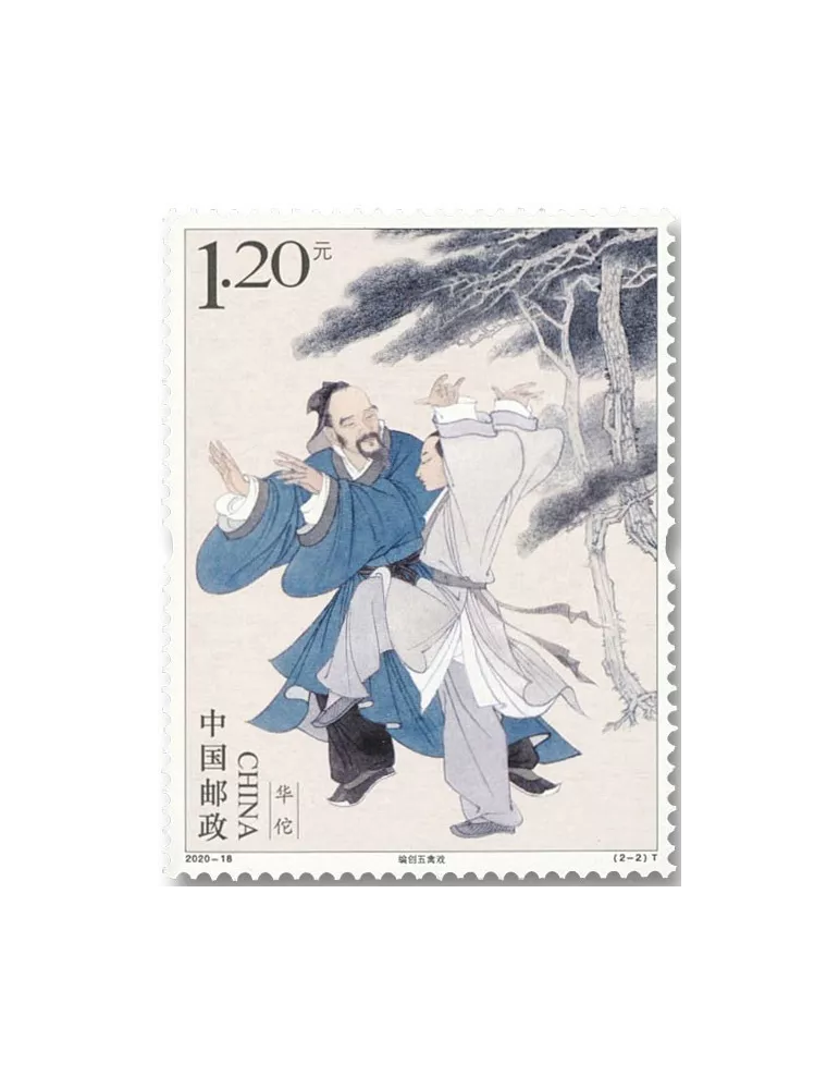 n° 5751/5752 - Timbre Chine Poste