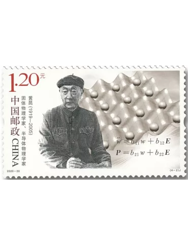 n° 5754/5757 - Timbre Chine Poste 2