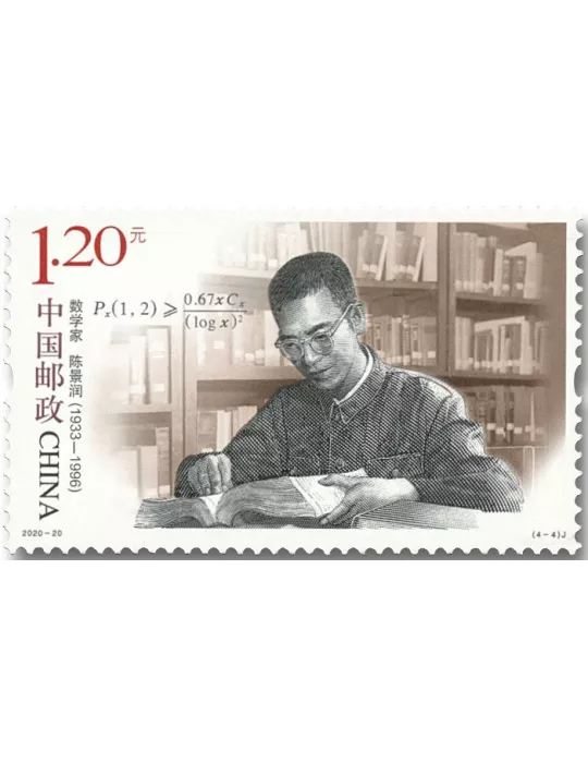 n° 5754/5757 - Timbre Chine Poste