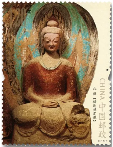n° 5758/5761 - Timbre Chine Poste