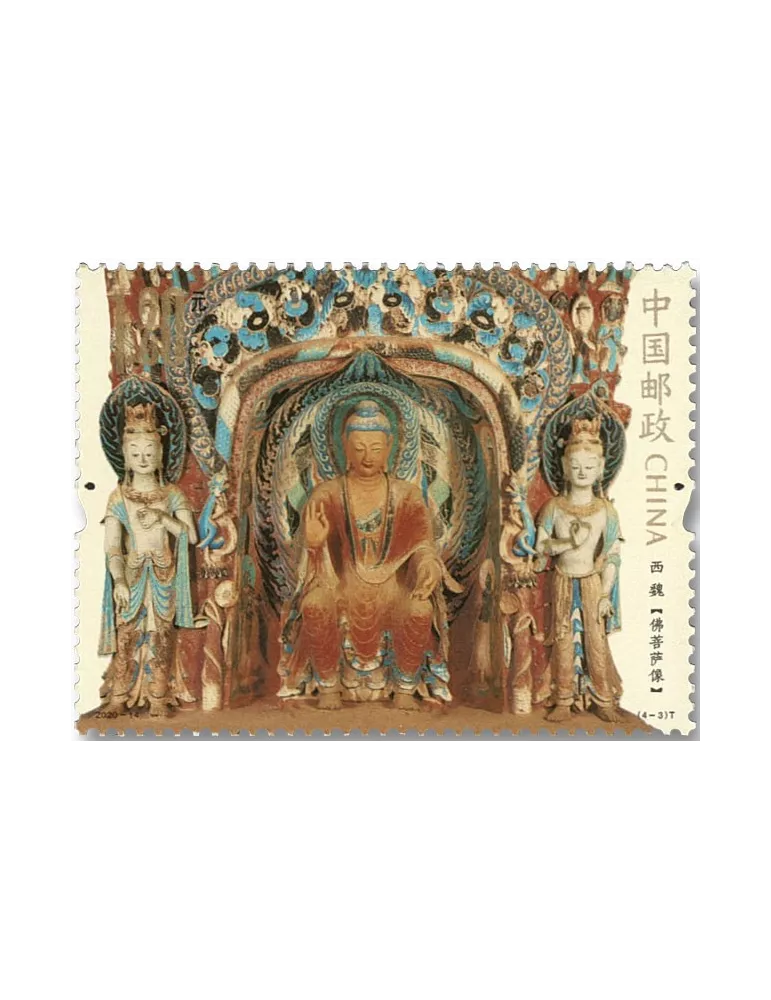 n° 5758/5761 - Timbre Chine Poste