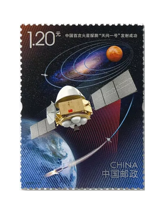 n° 5762 - Timbre Chine Poste