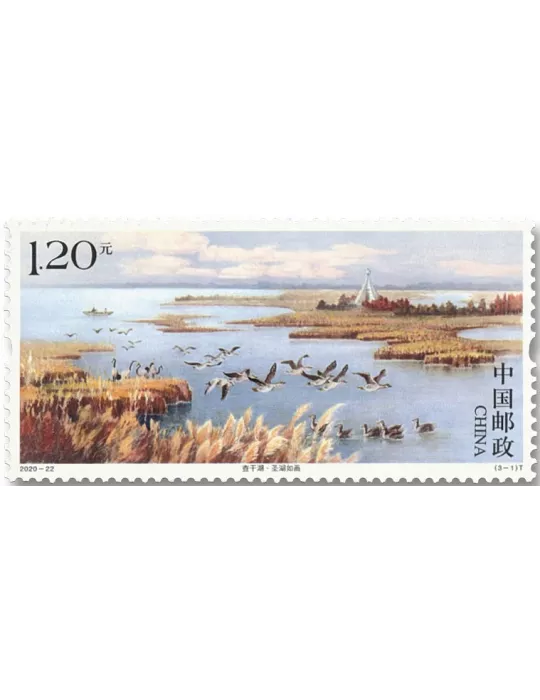 n° 5763/5765 - Timbre Chine Poste