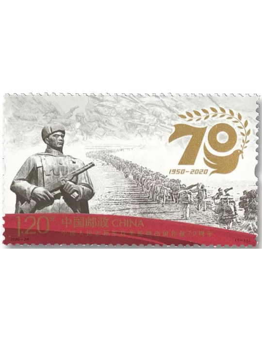 n° 5763/5765 - Timbre Chine Poste