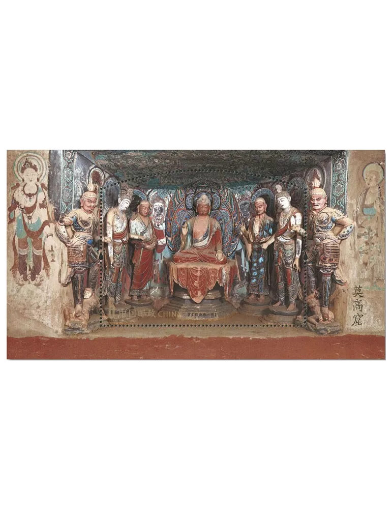 n° 235 - Timbre Chine Blocs et feuillets