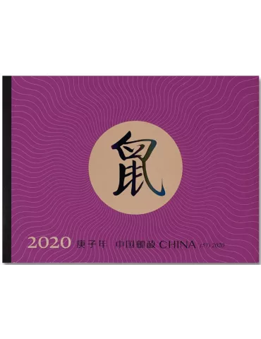 n° C5698 - Timbre Chine Carnets