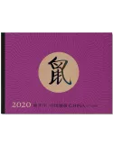 n° C5698 - Timbre Chine Carnets