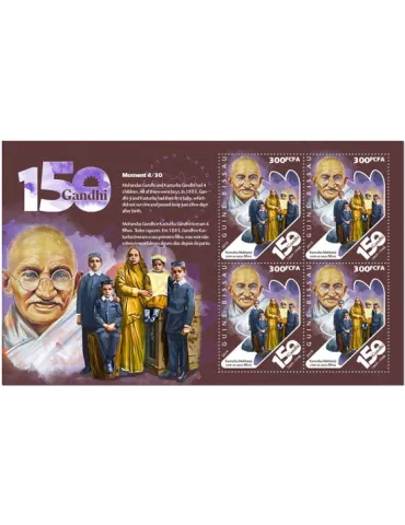 n° F8063 - Timbre GUINEE-BISSAU Poste