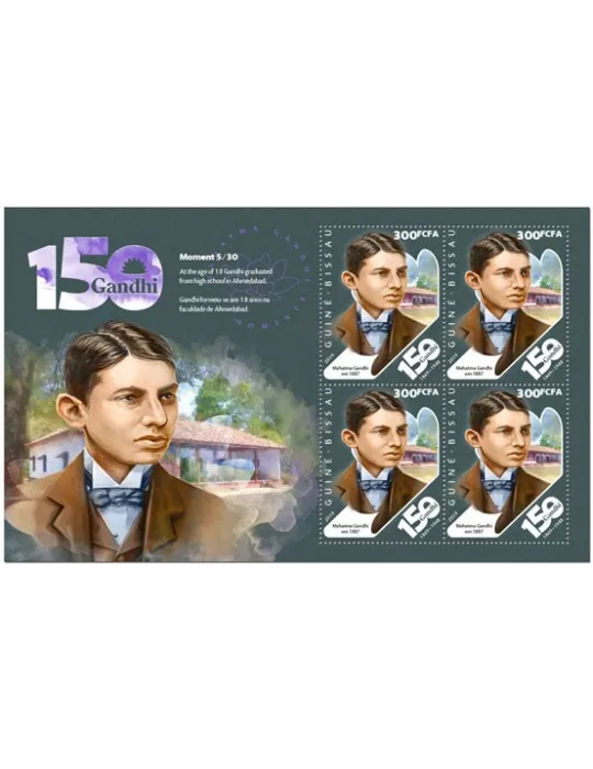 n° F8064 - Timbre GUINEE-BISSAU Poste