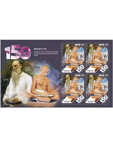 n° F6847 - Timbre MALDIVES Poste