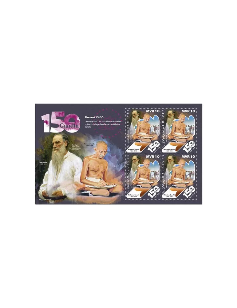 n° F6847 - Timbre MALDIVES Poste